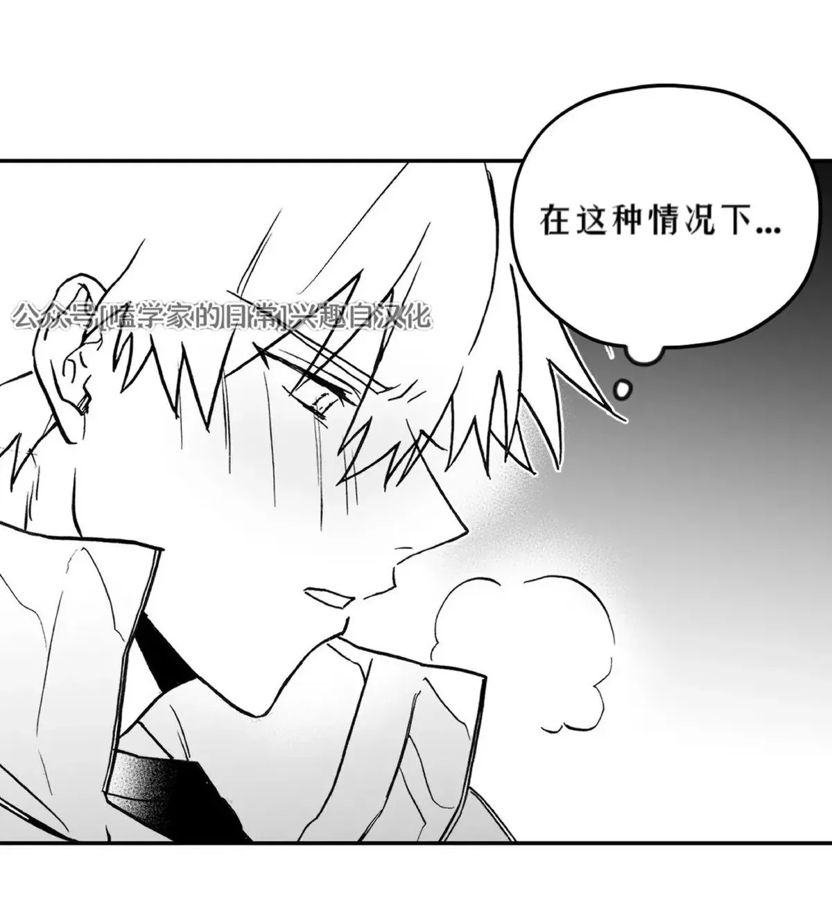 第06话 第31页