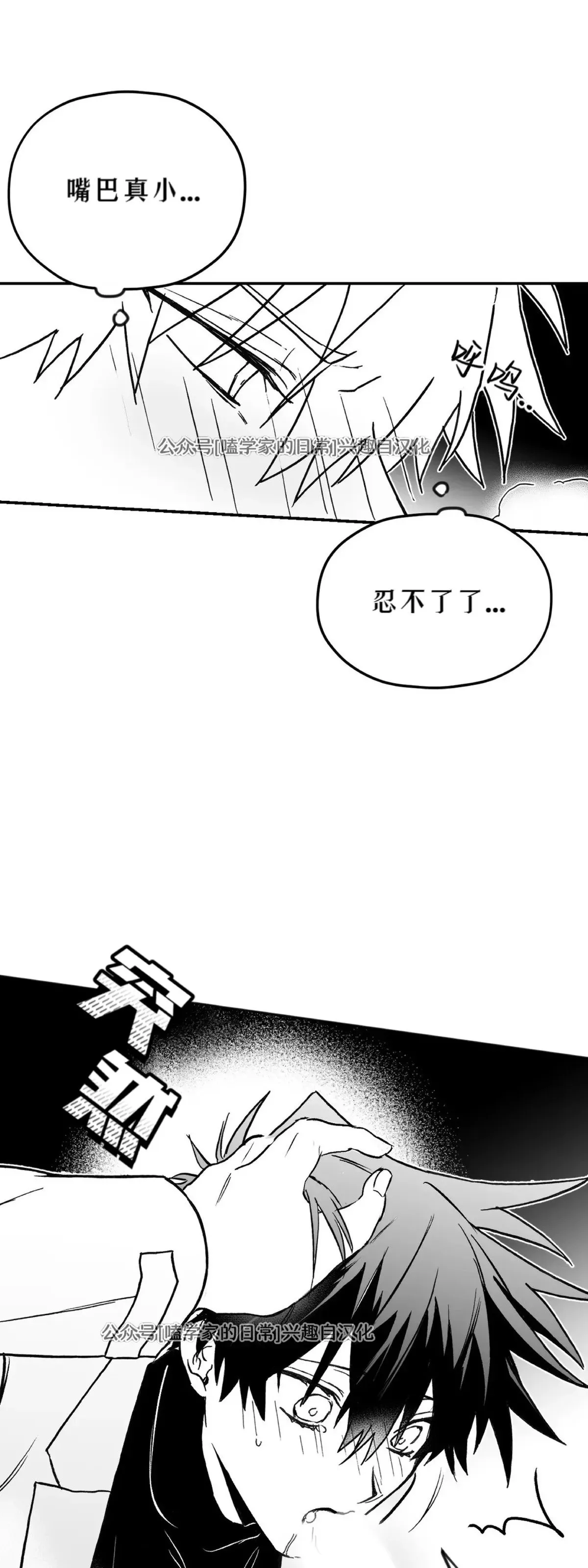 第06话 第34页