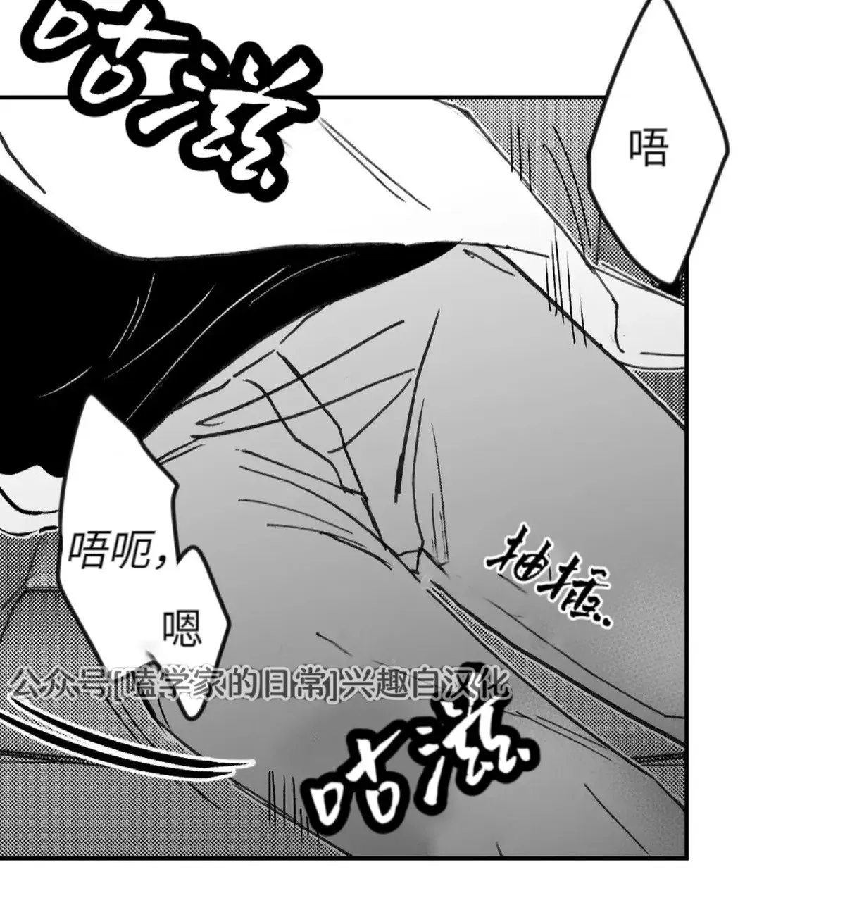第06话 第37页