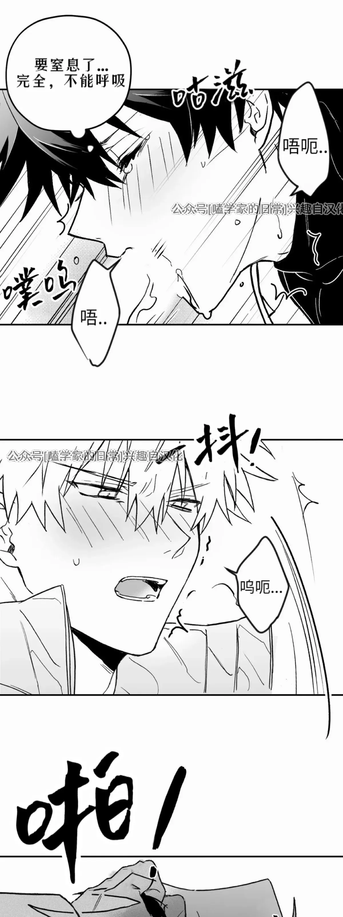 第06话 第38页