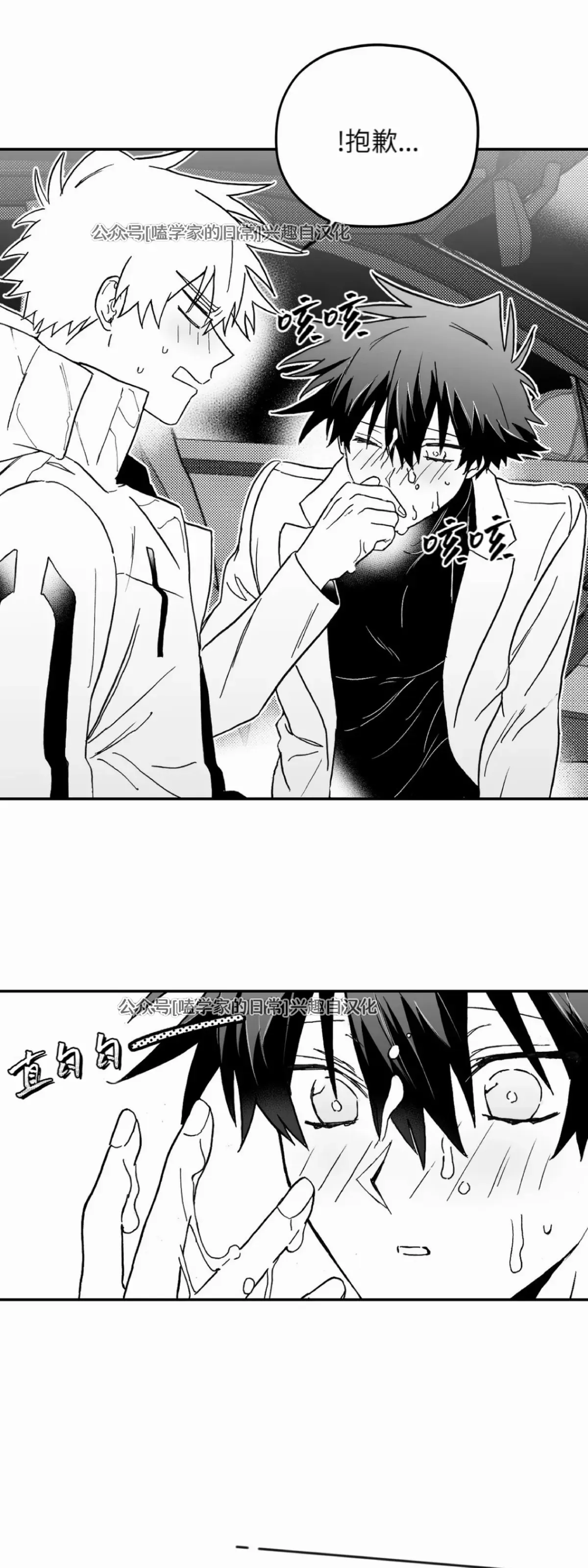 第06话 第40页