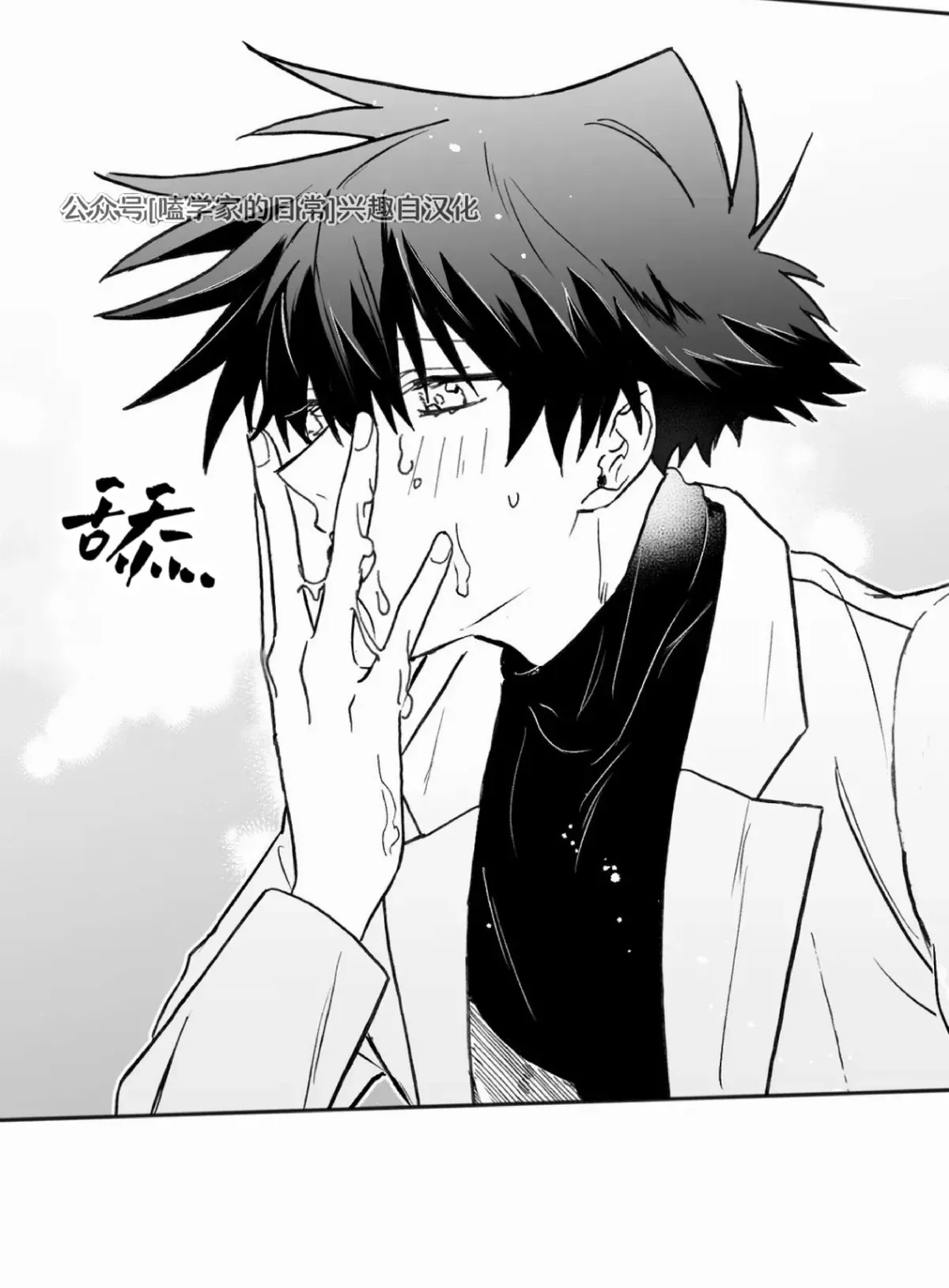 第06话 第41页