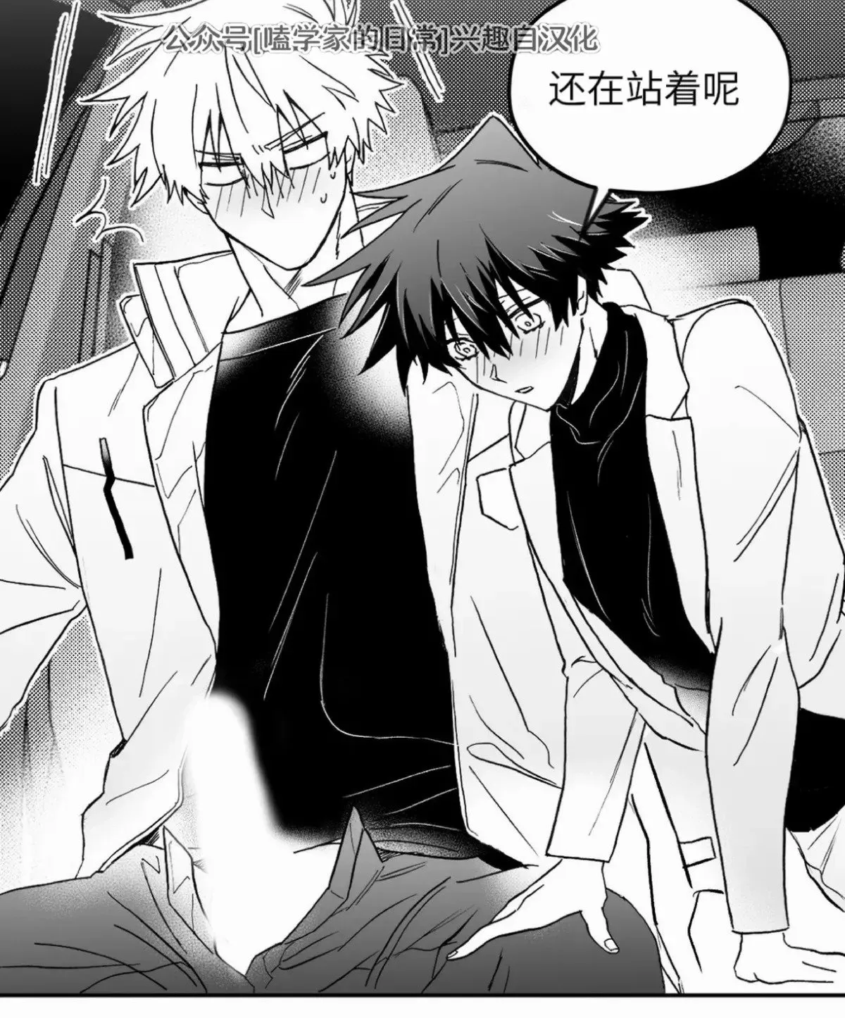 第06话 第43页