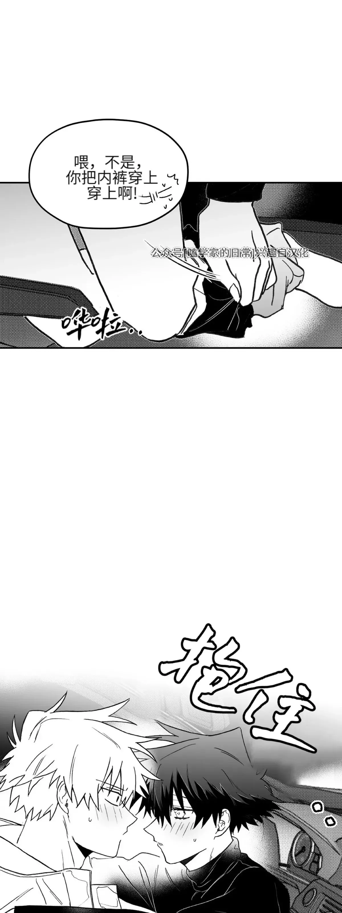 第06话 第46页