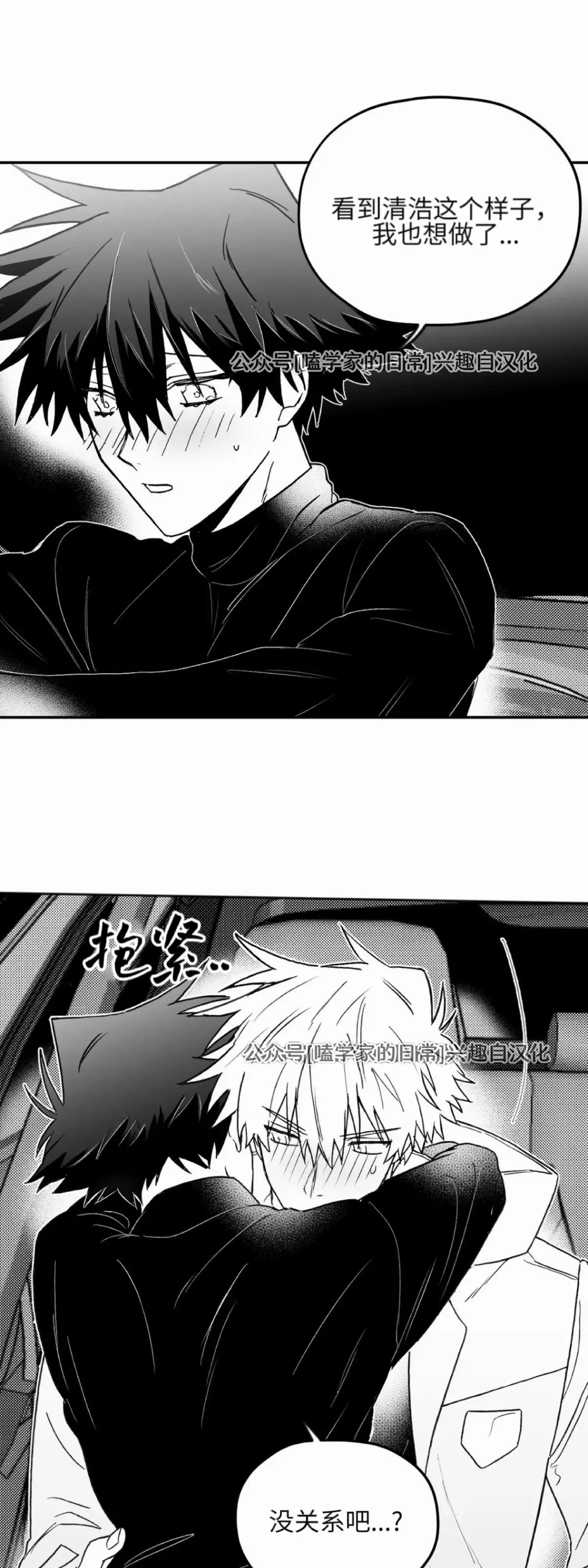 第06话 第48页