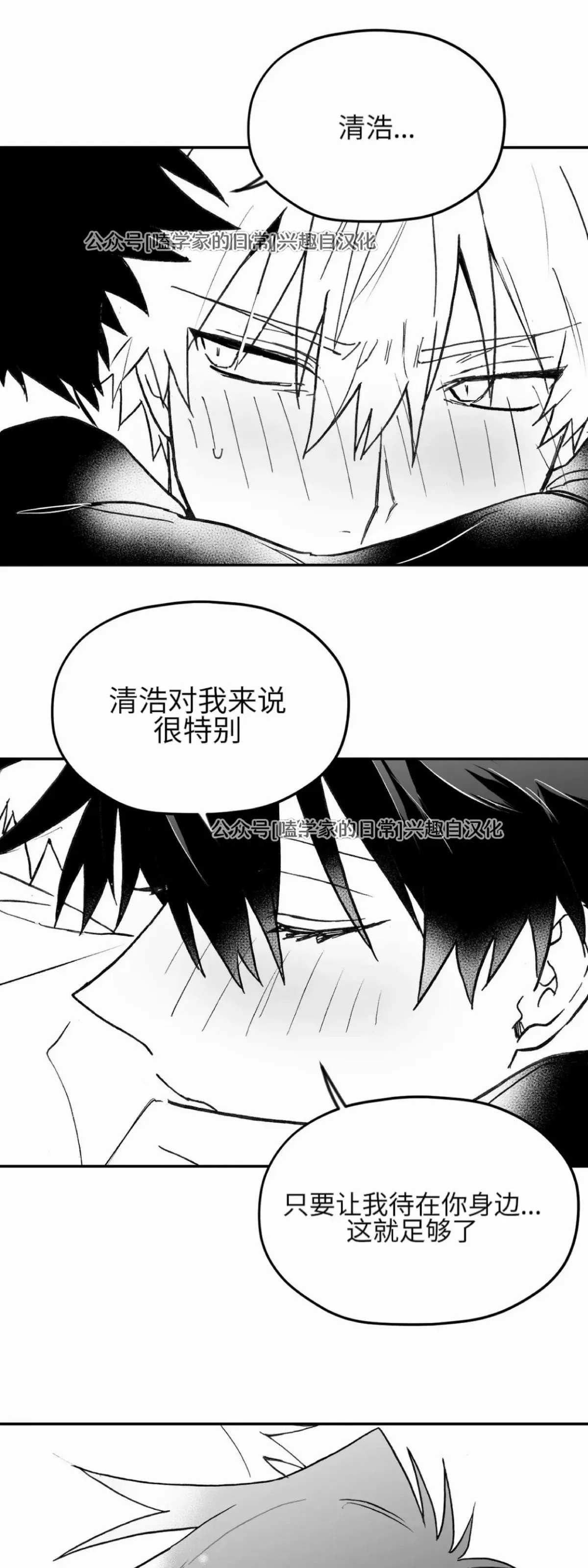 第06话 第50页