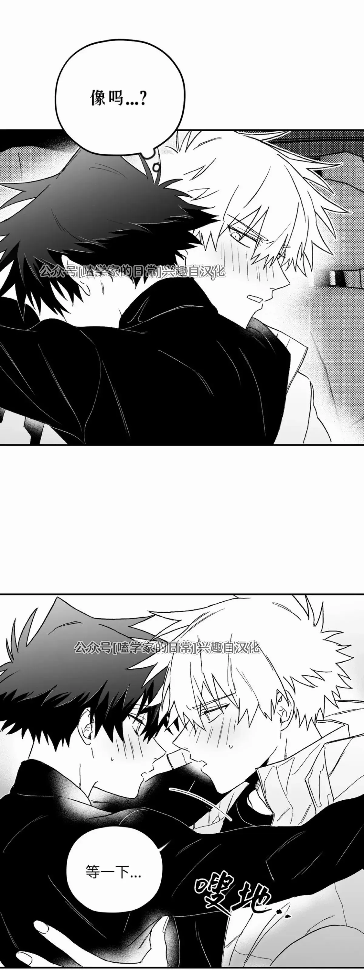 第06话 第52页