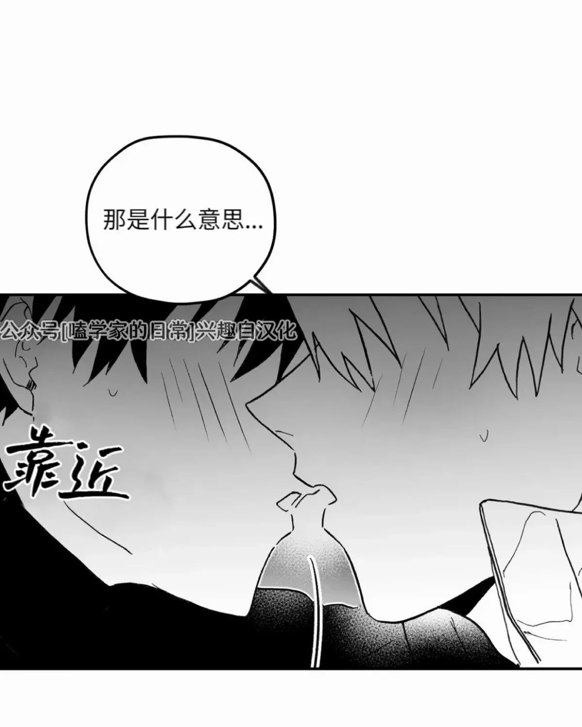 第06话 第53页