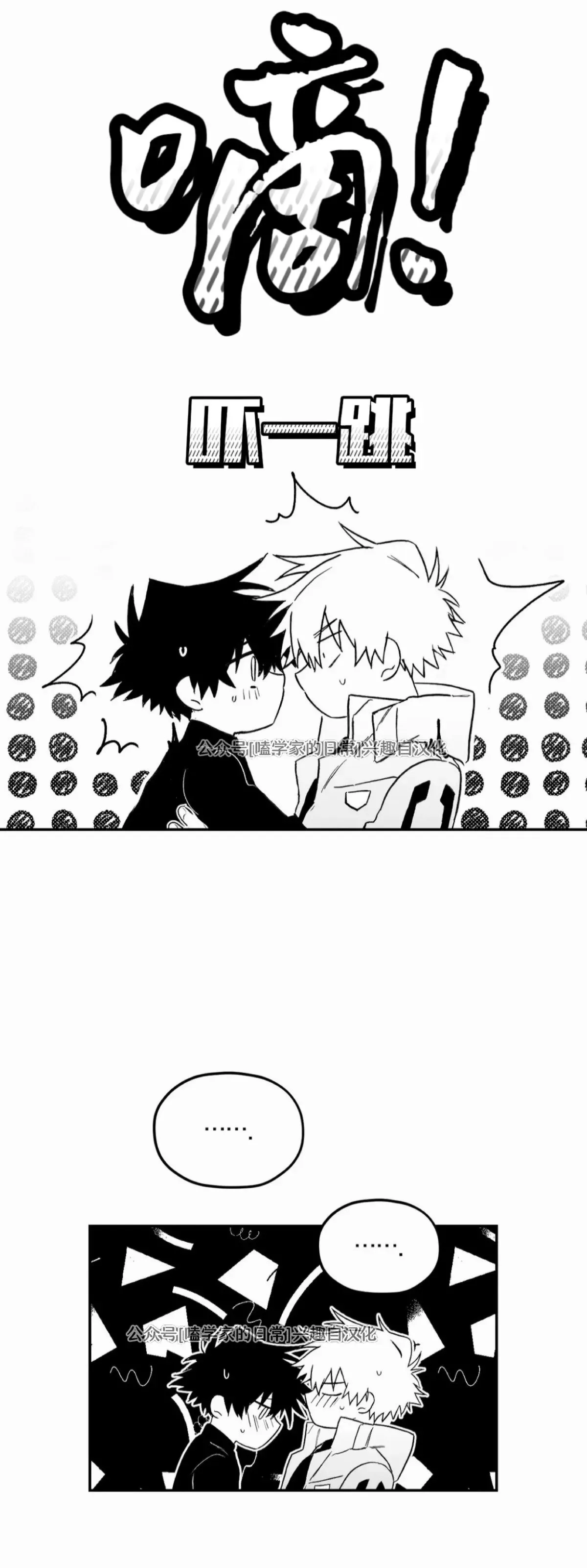 第06话 第54页