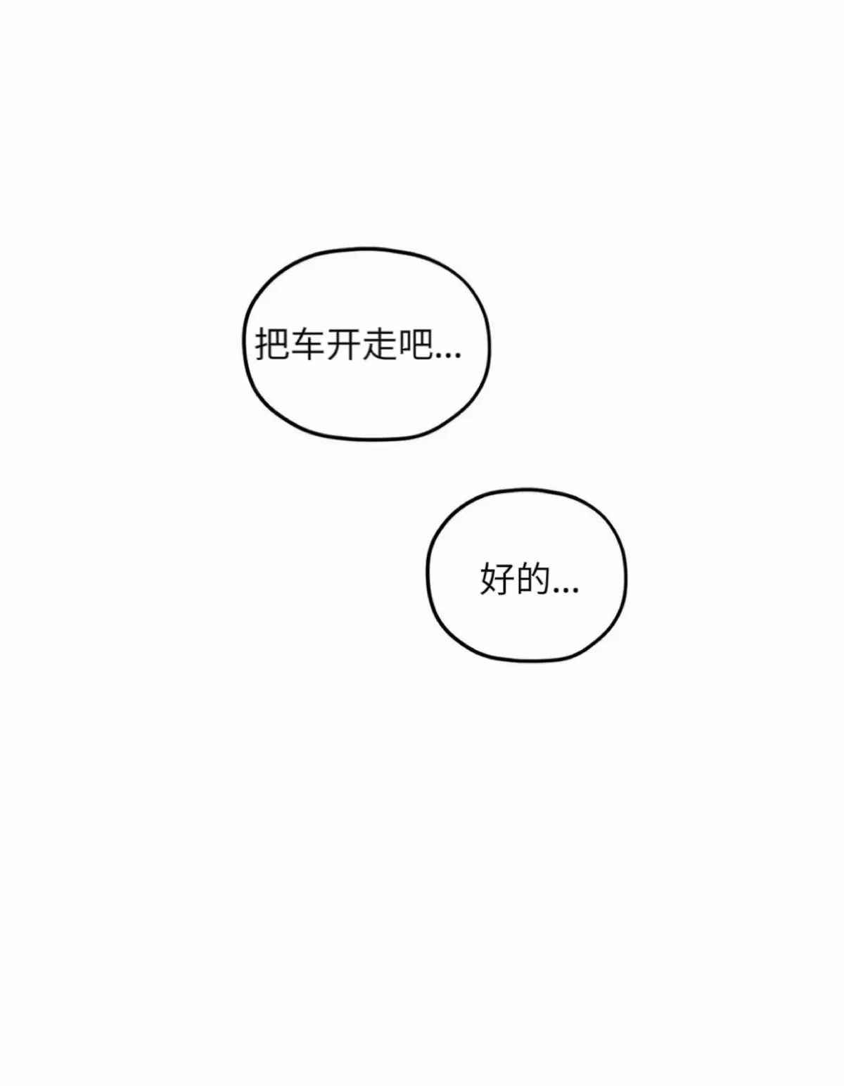 第06话 第55页