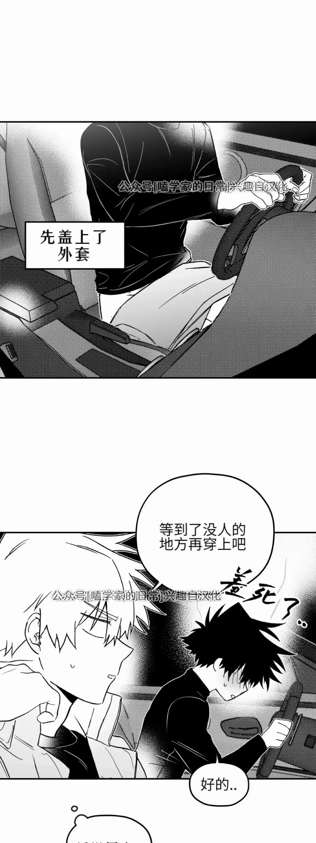 第06话 第56页