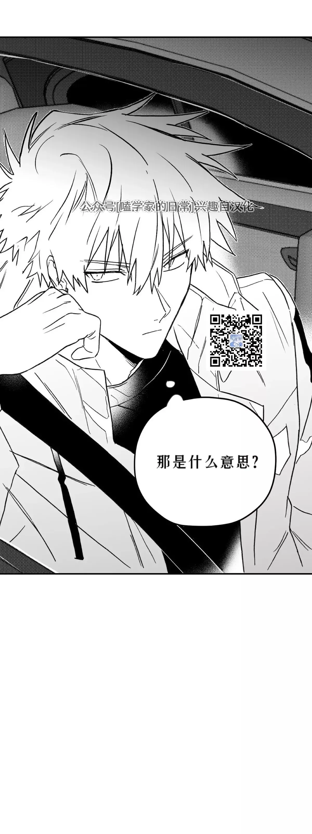 第06话 第58页