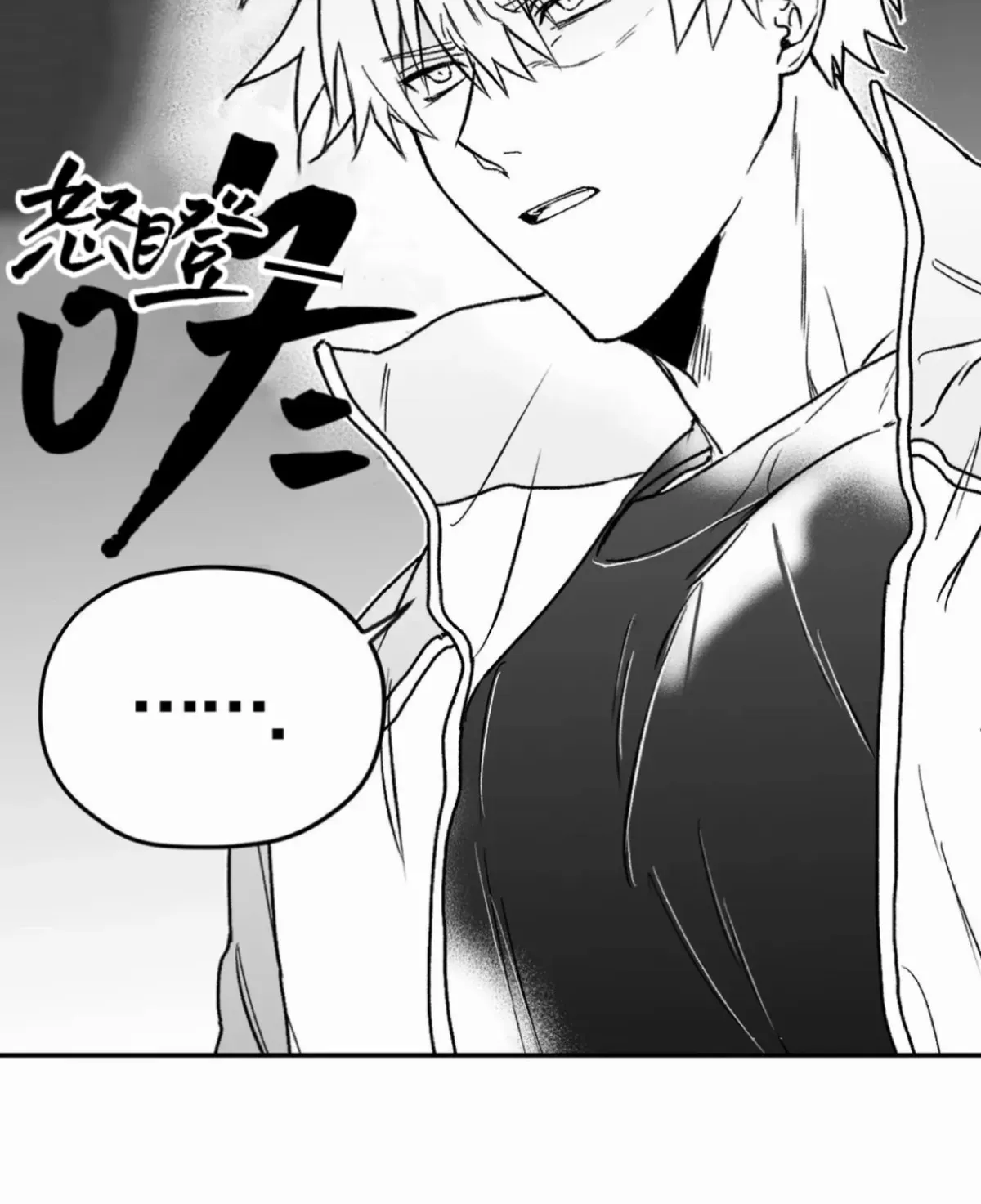 第07话 第4页