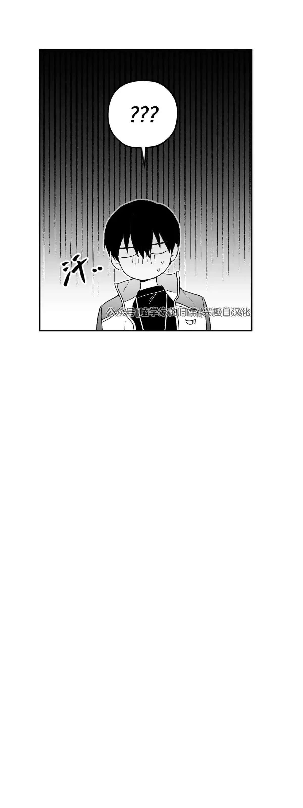 第07话 第5页