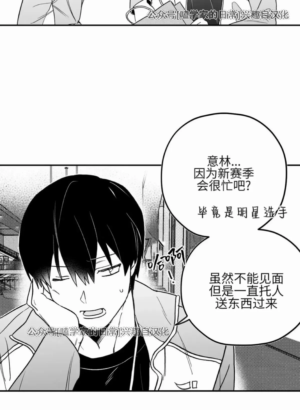 第07话 第10页