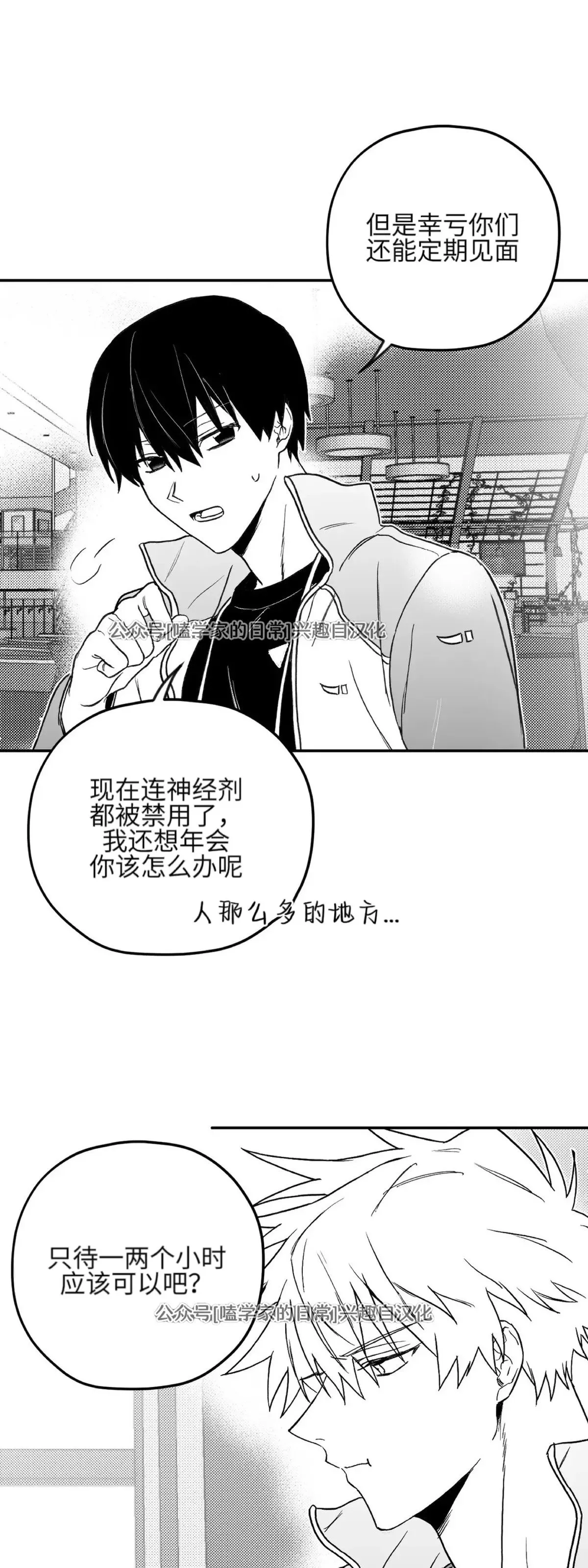 第07话 第13页