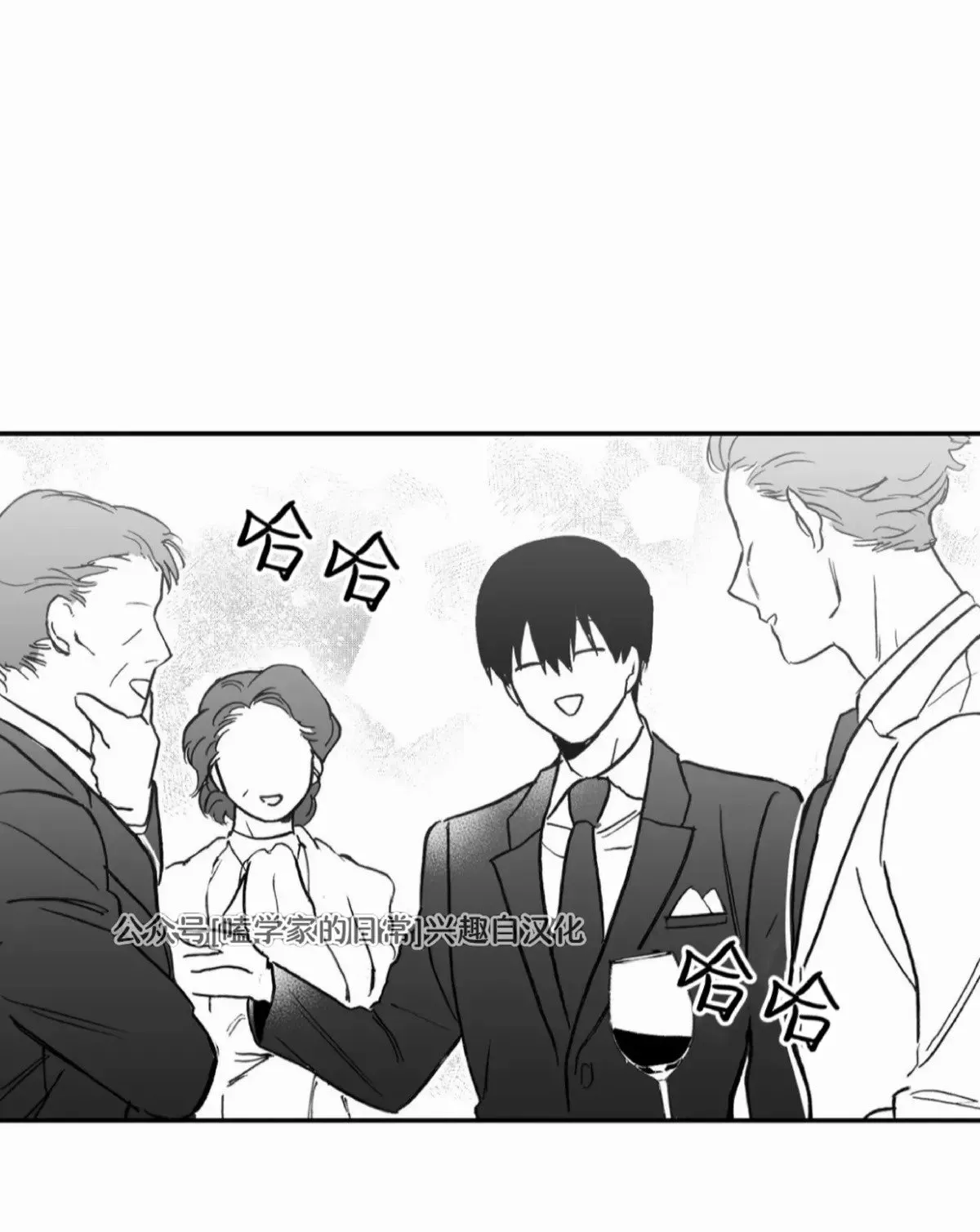 第07话 第20页