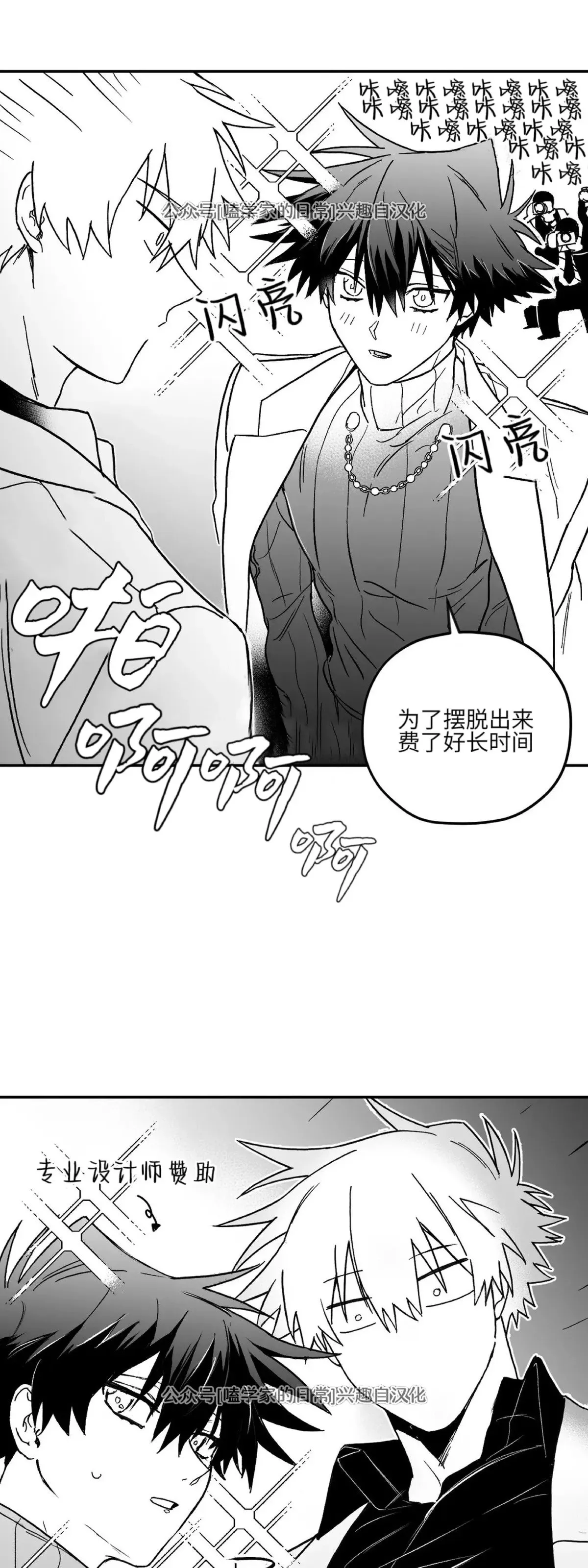 第07话 第24页