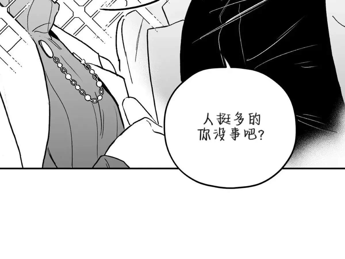 第07话 第25页