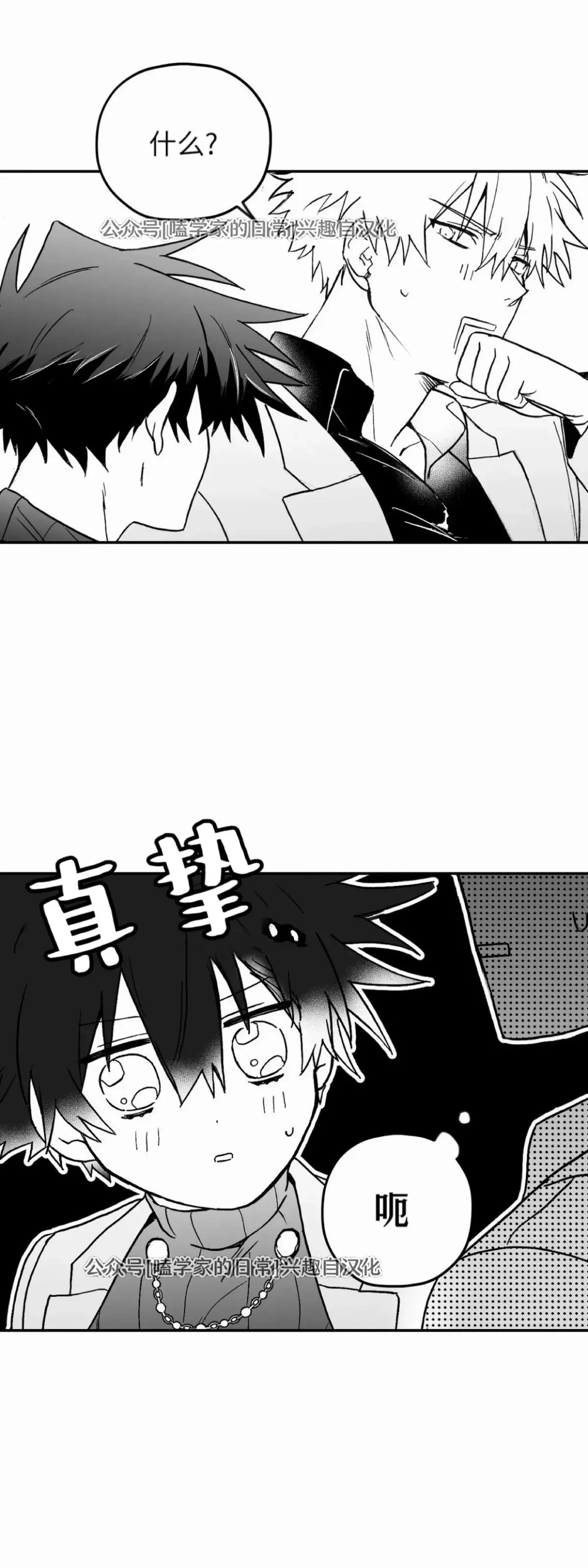 第07话 第30页