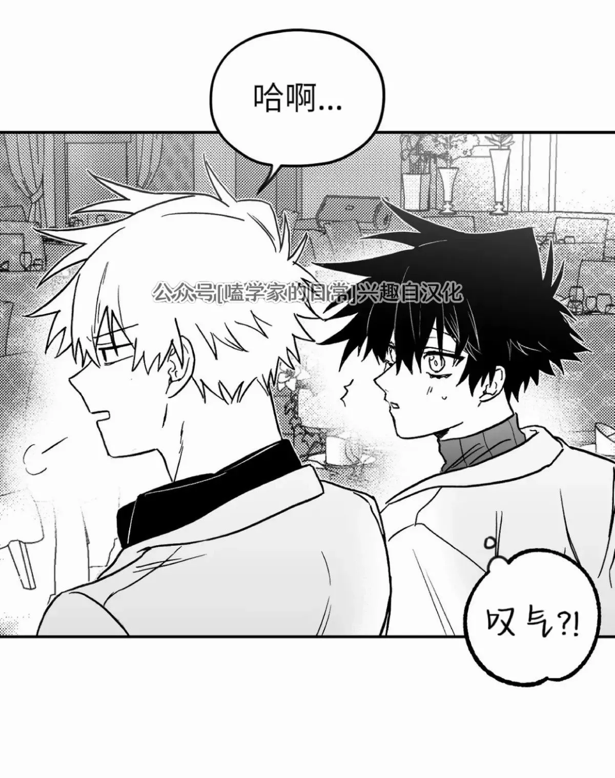 第07话 第31页