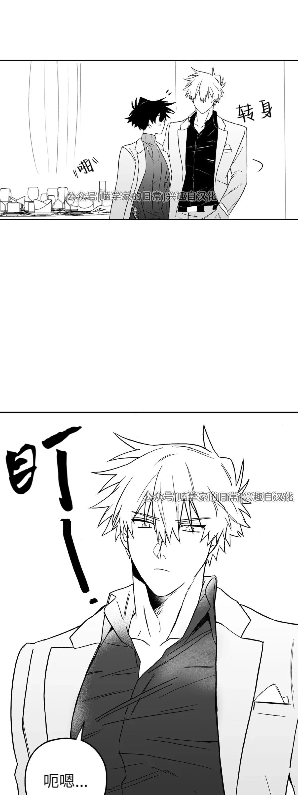 第07话 第32页