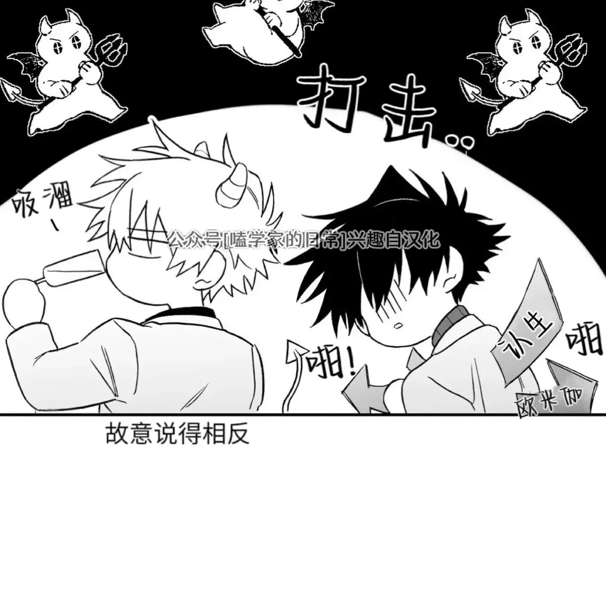 第07话 第35页