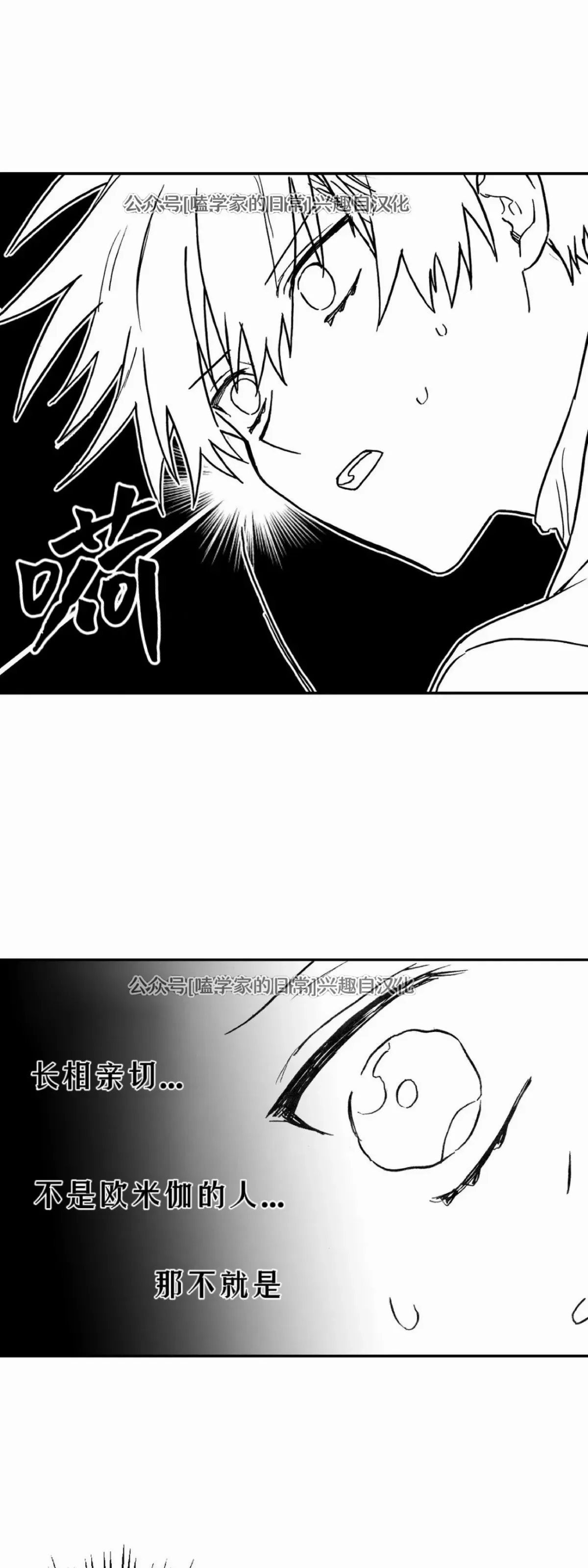 第07话 第36页