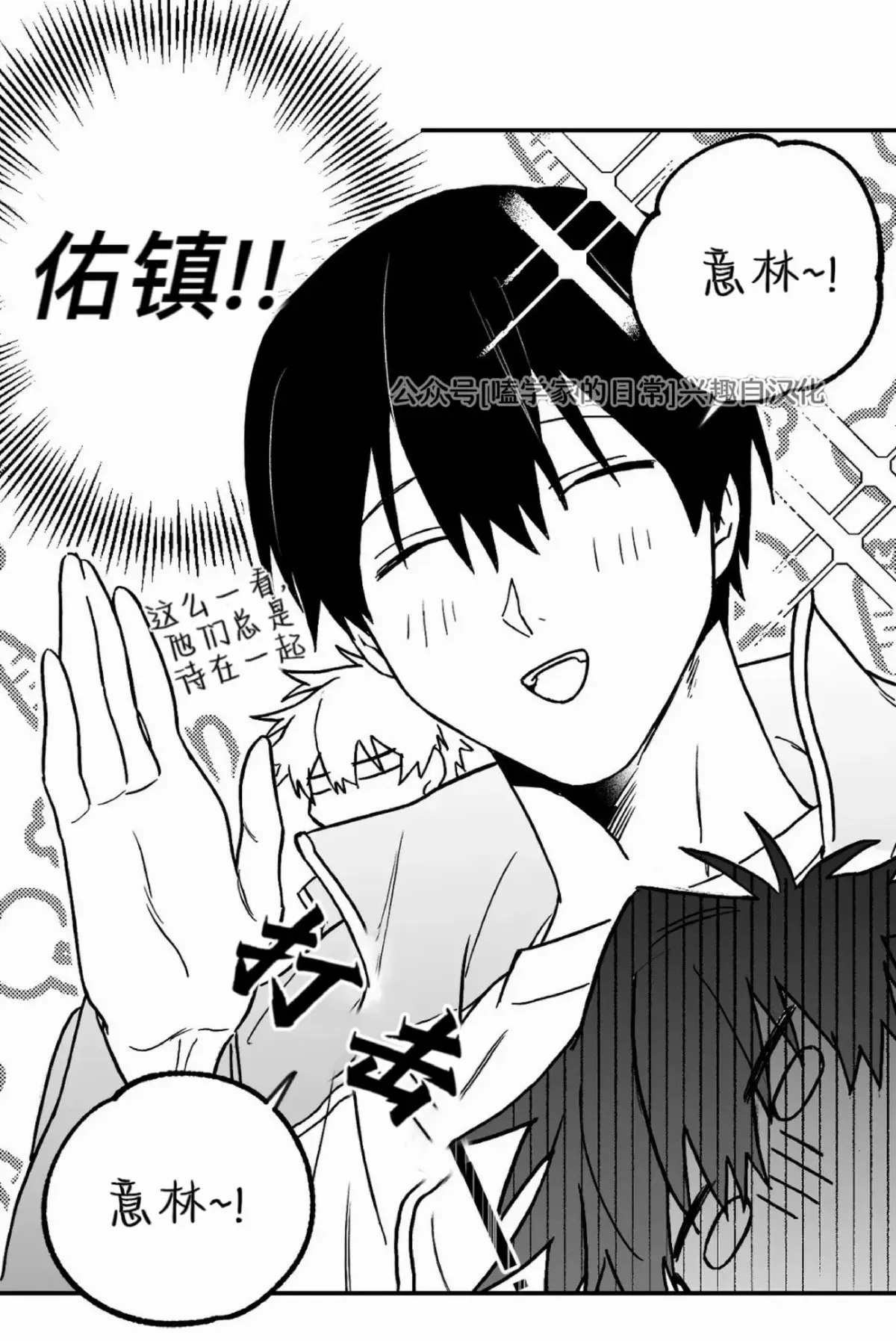 第07话 第37页