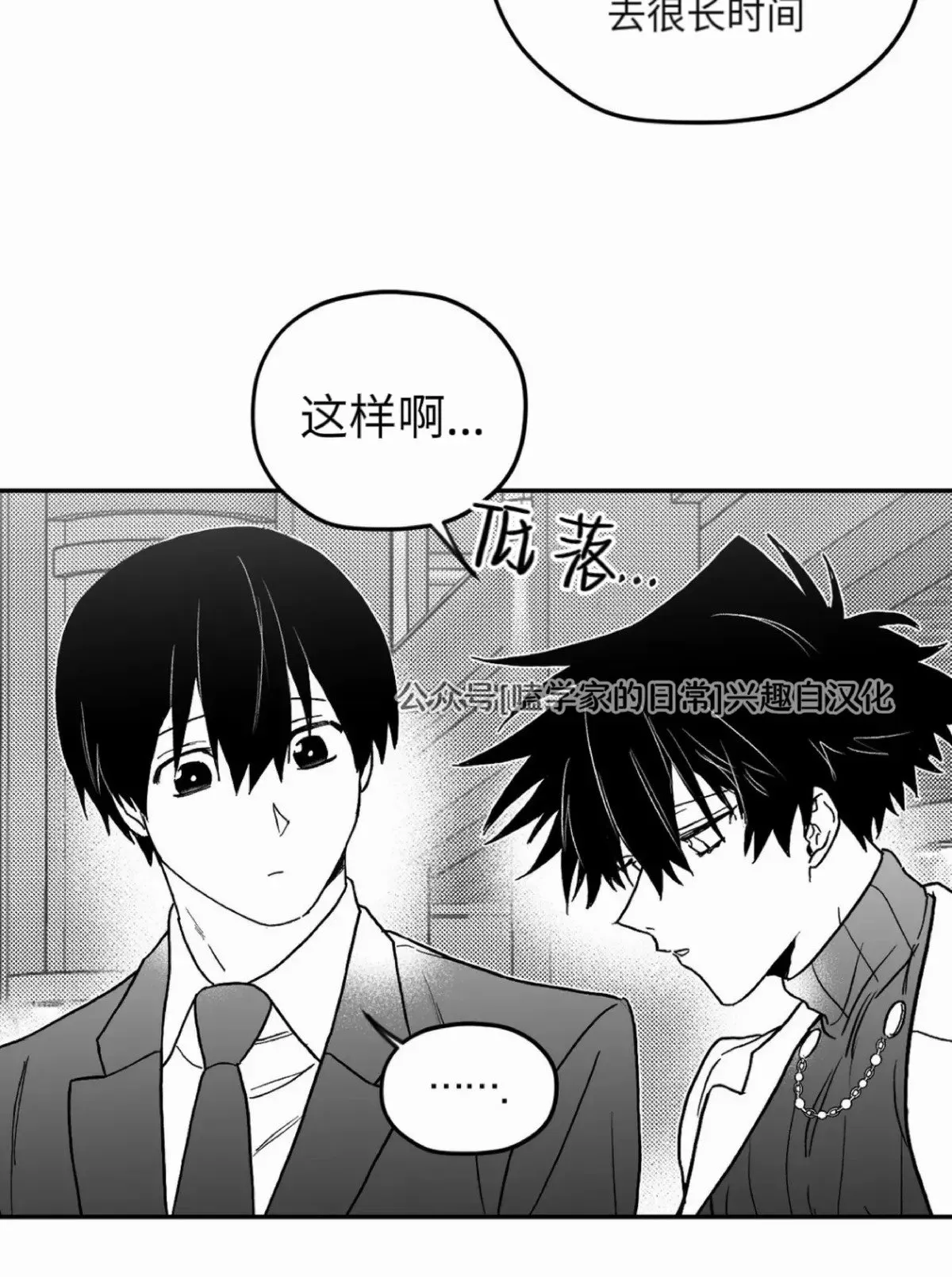 第07话 第39页