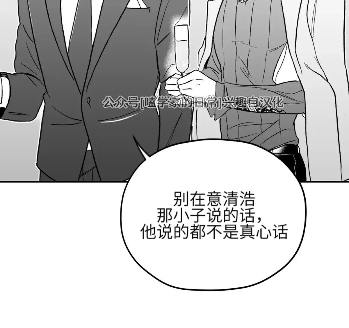 第07话 第41页