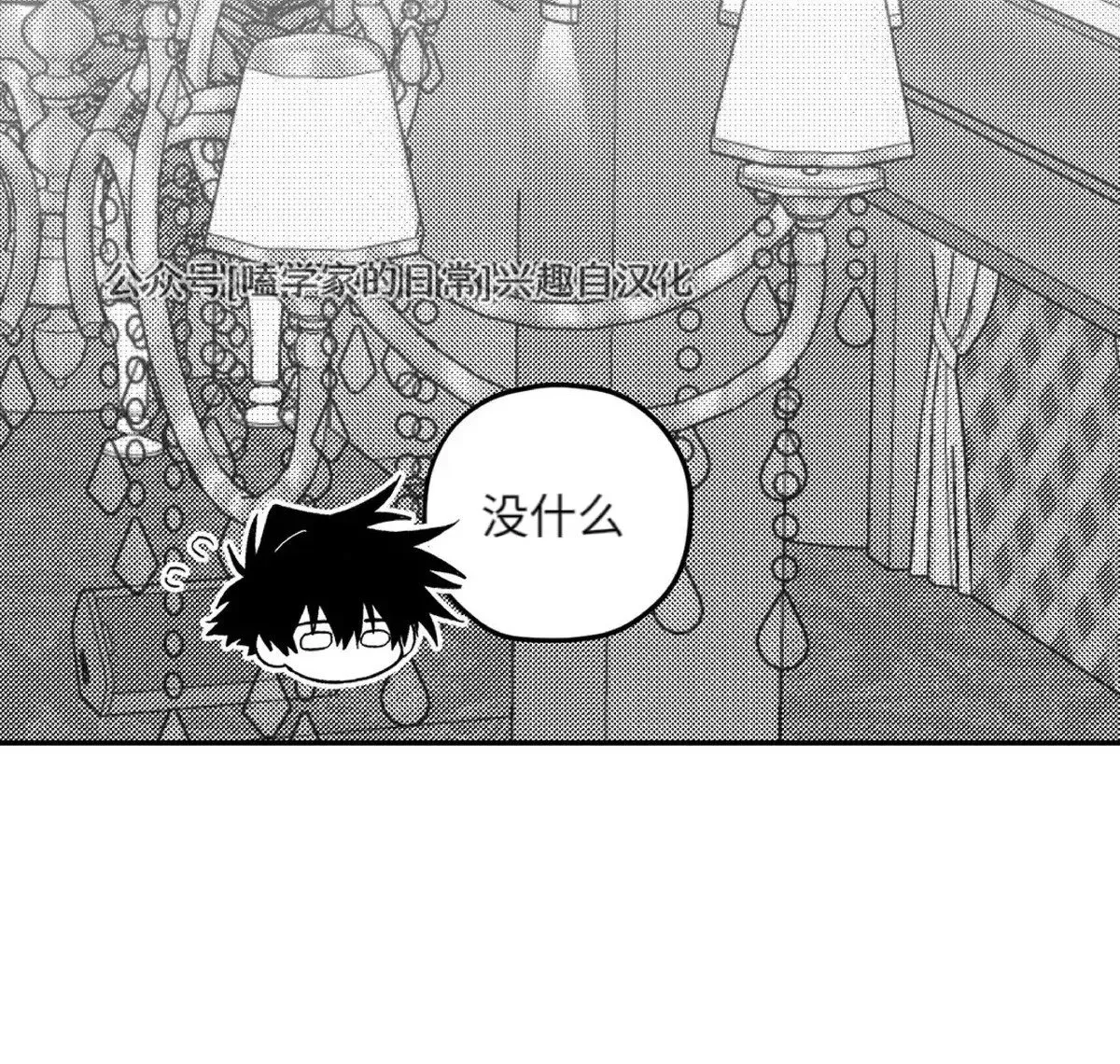 第07话 第43页