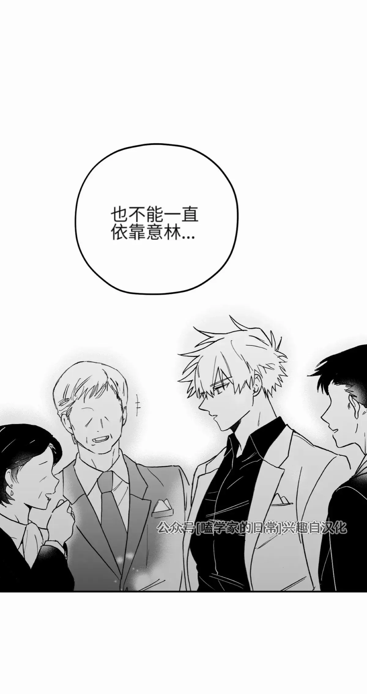 第07话 第46页