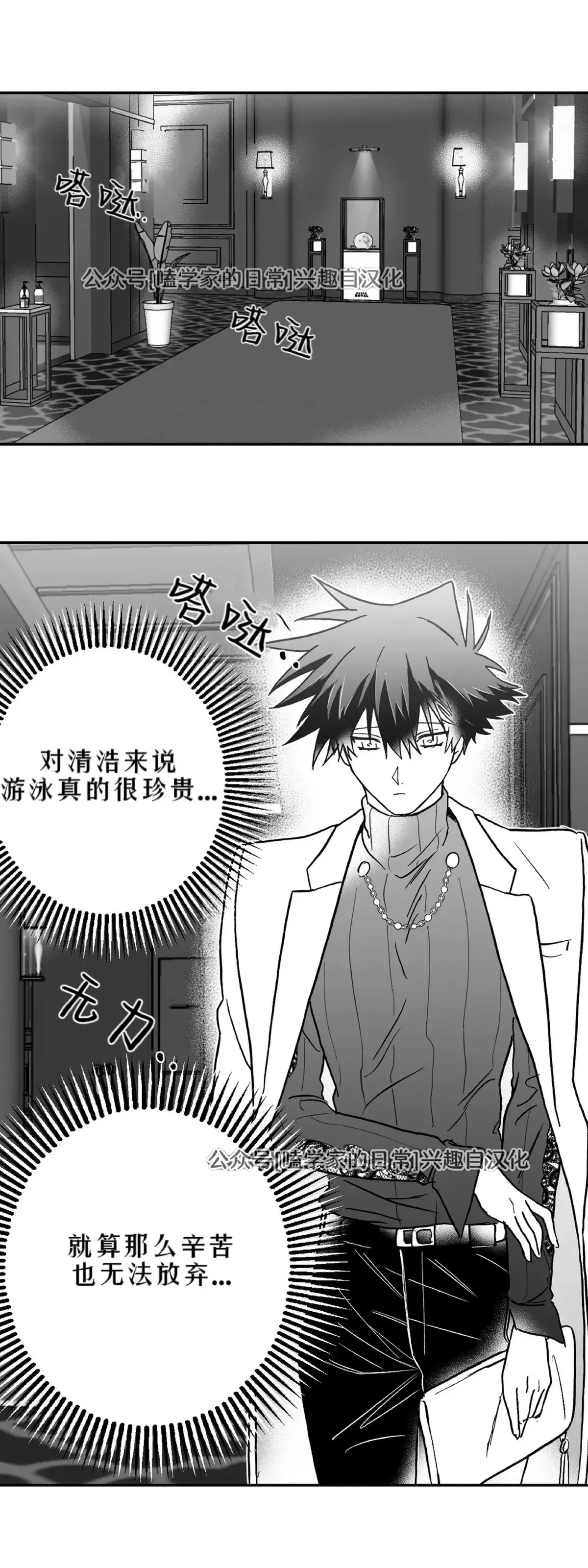 第07话 第48页