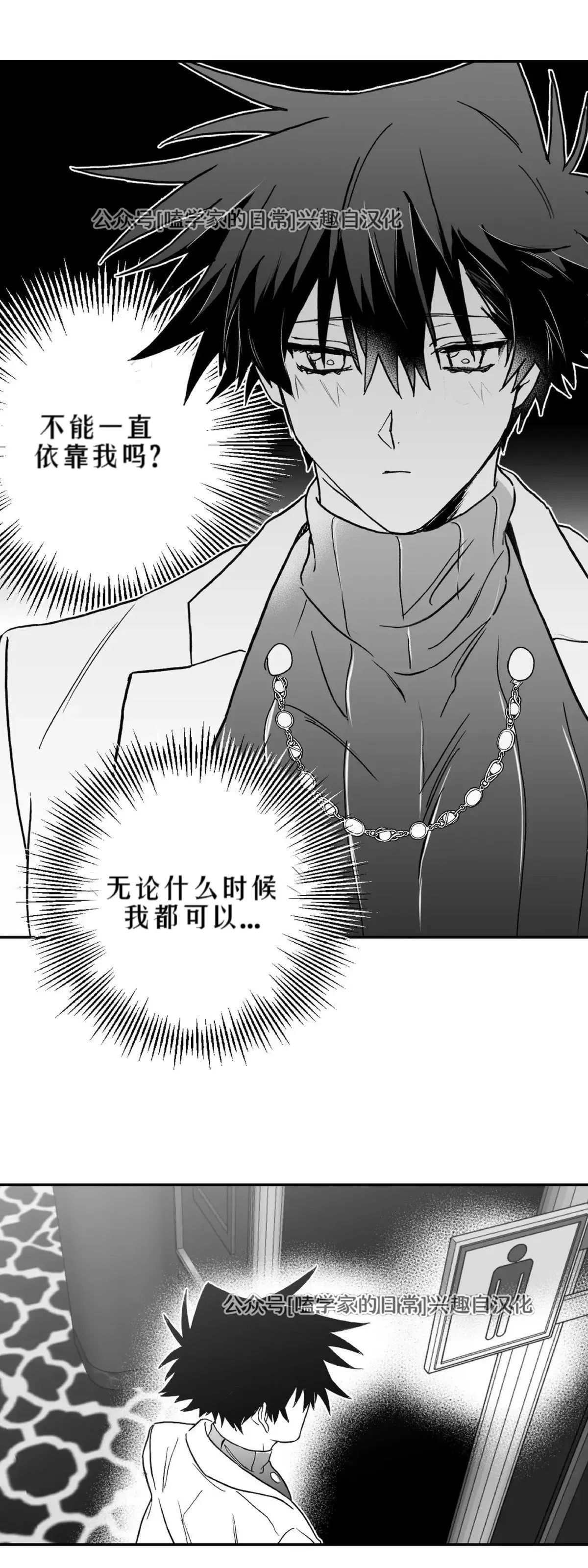 第07话 第50页