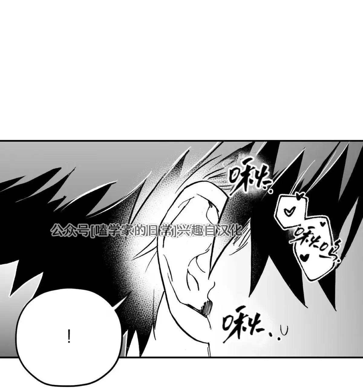 第07话 第51页