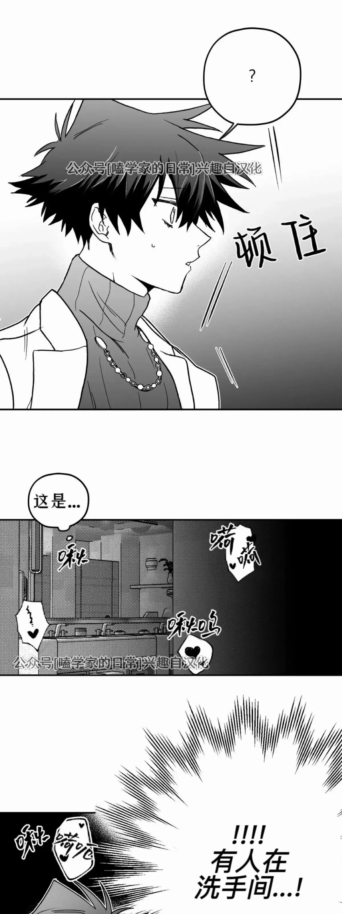 第07话 第52页