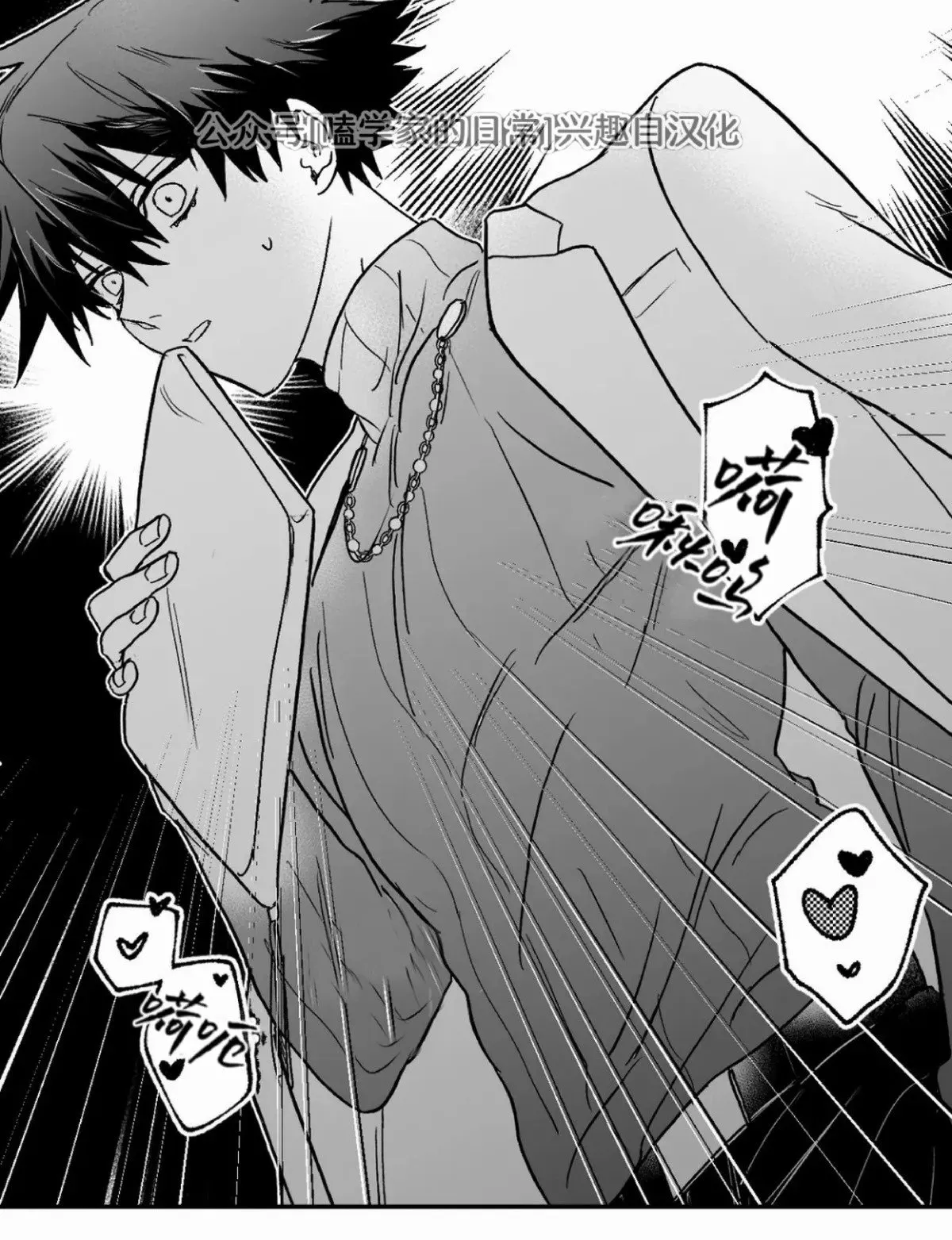 第07话 第53页
