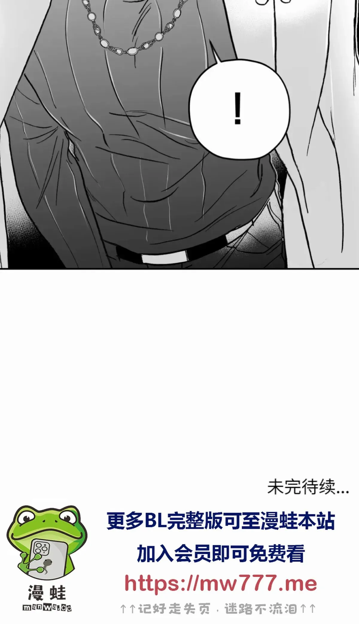 第07话 第55页