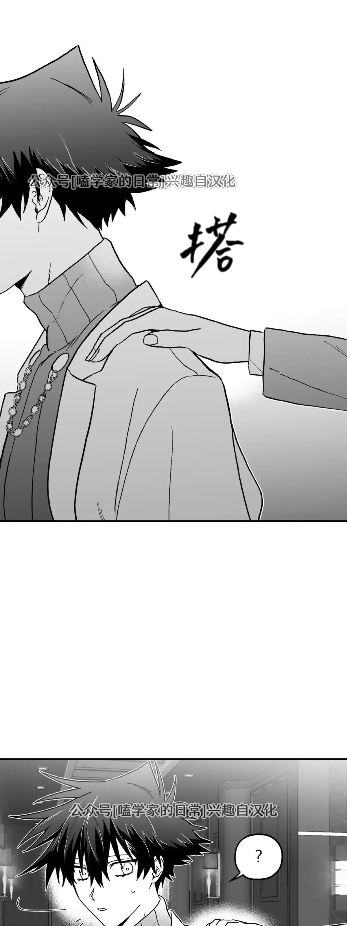 第07话 第56页