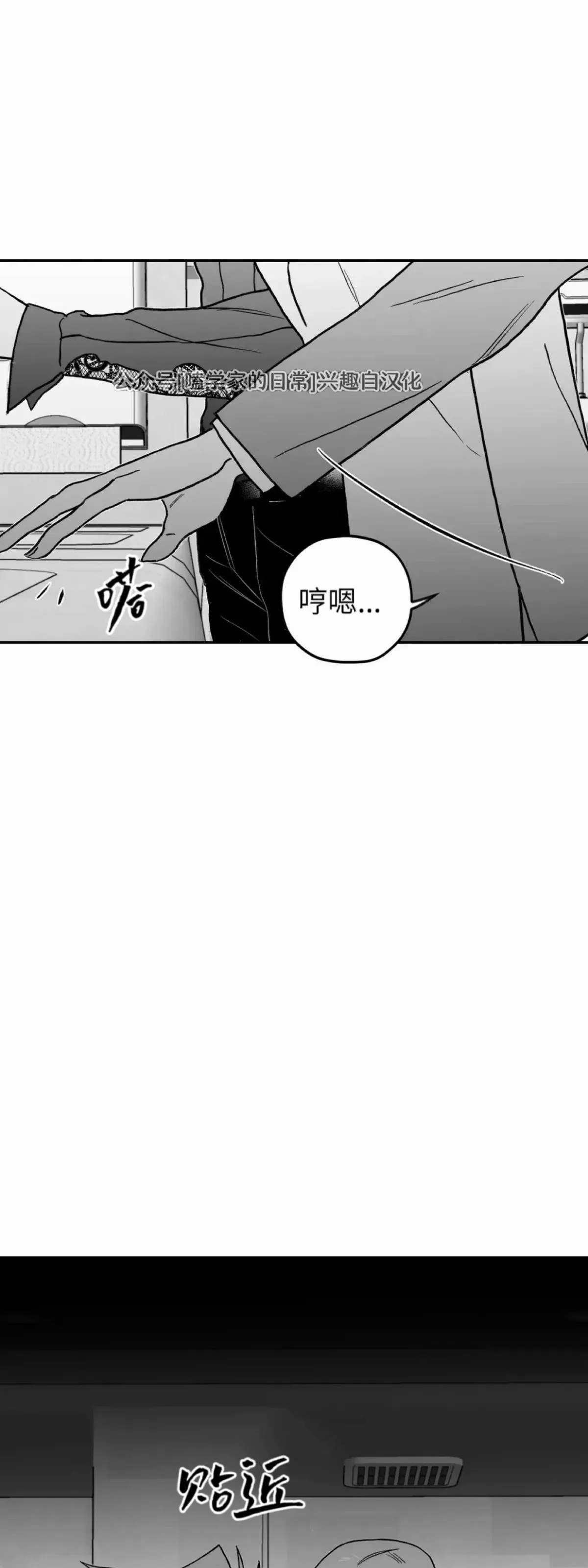 第08话 第13页
