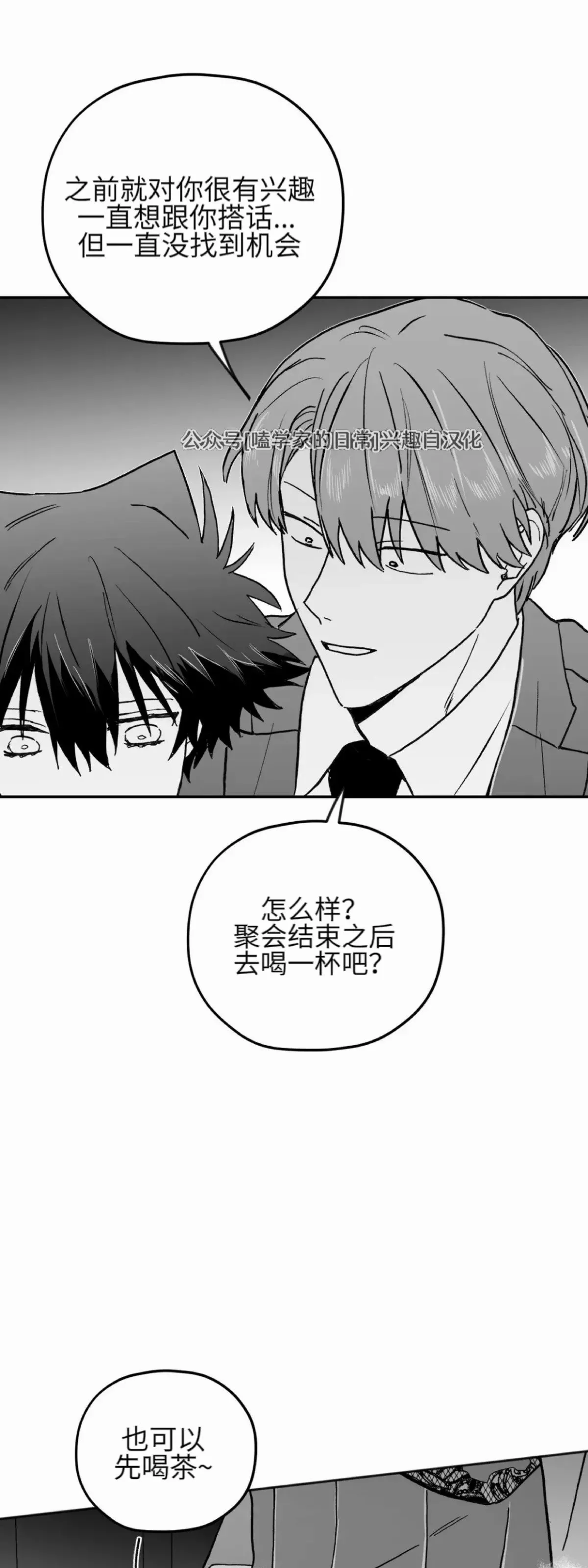 第08话 第15页
