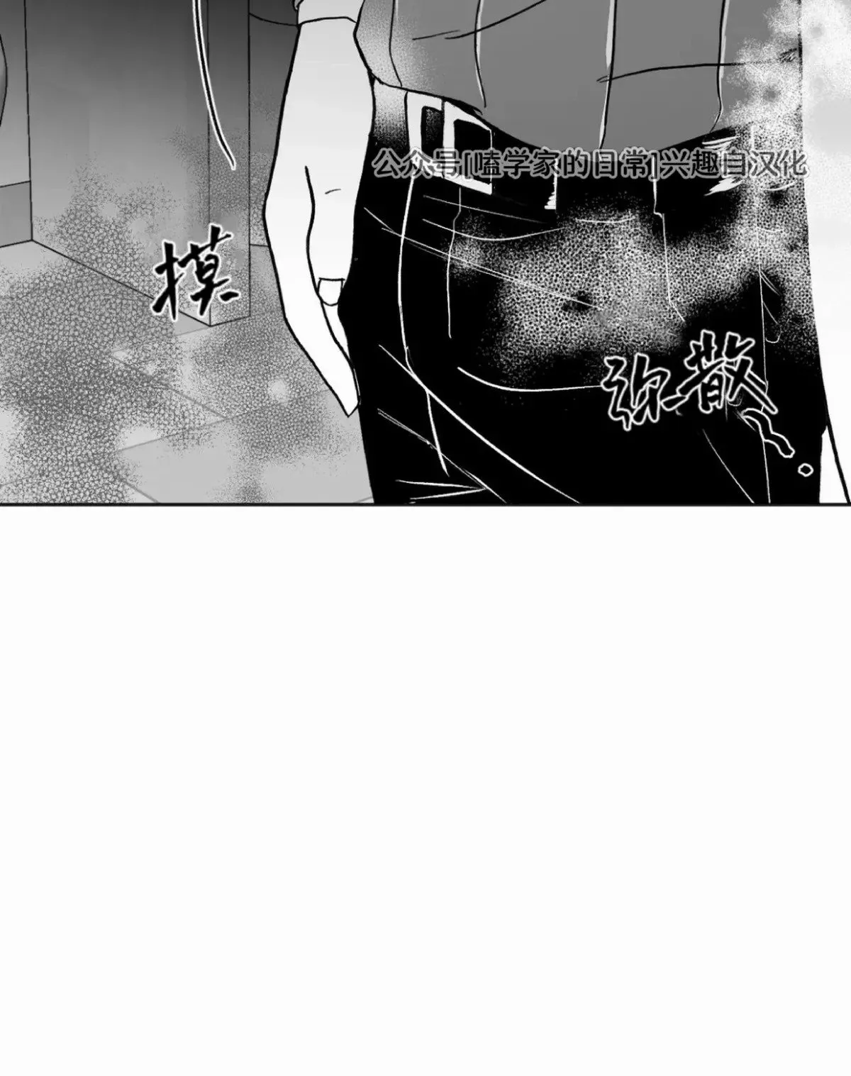 第08话 第16页