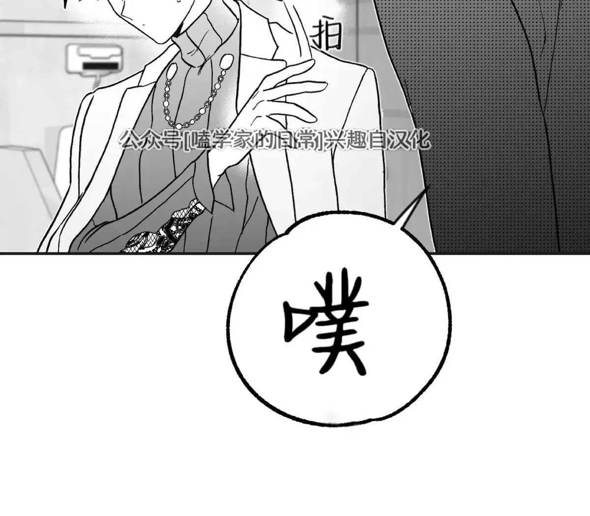 第08话 第20页