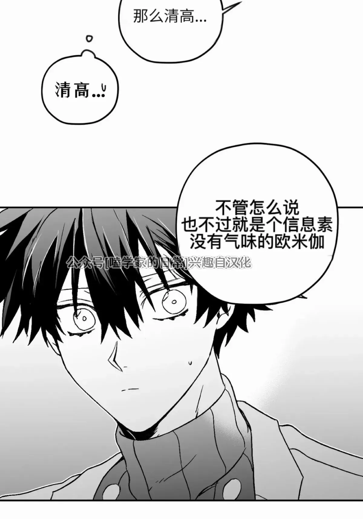第08话 第22页