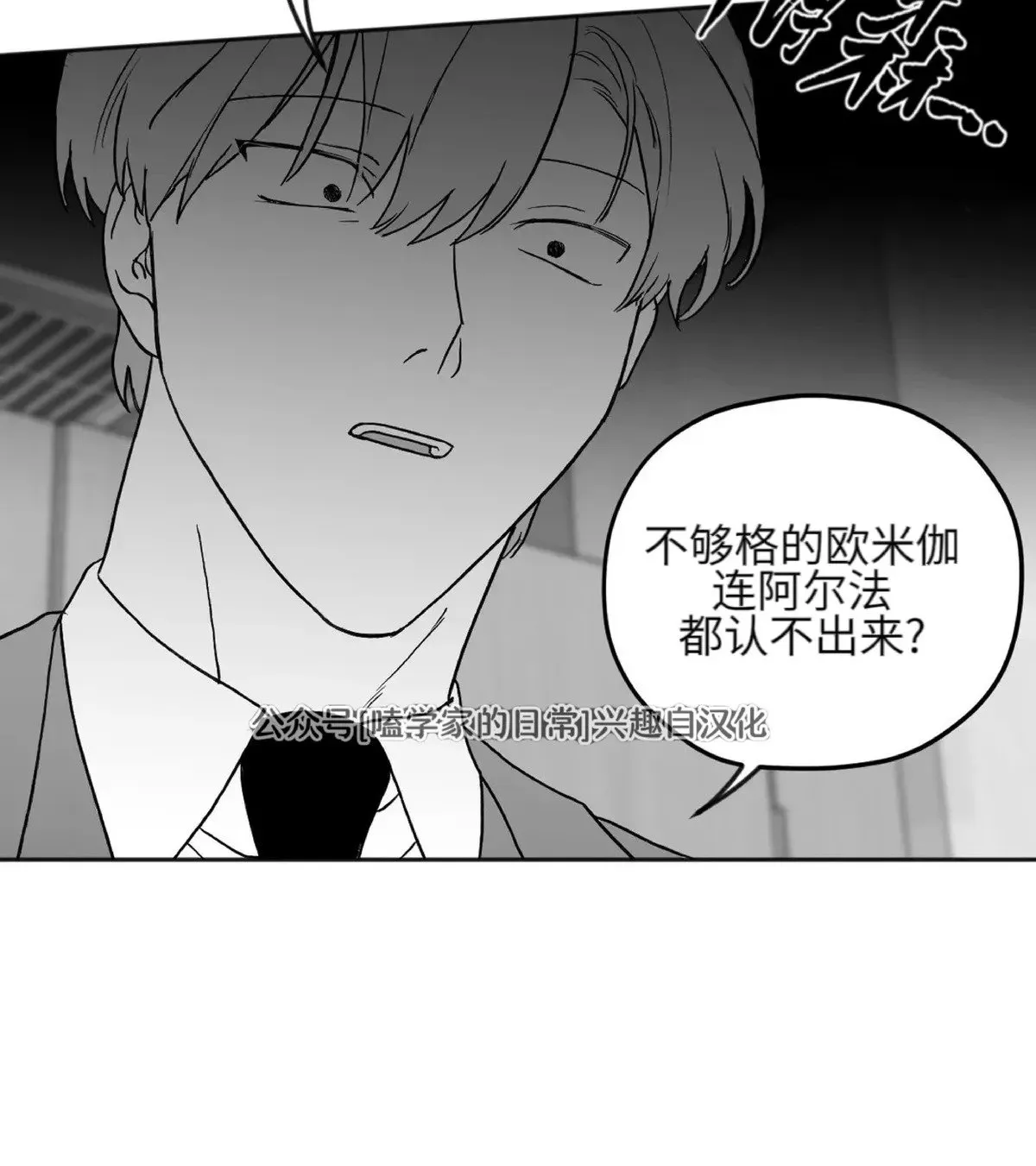第08话 第26页