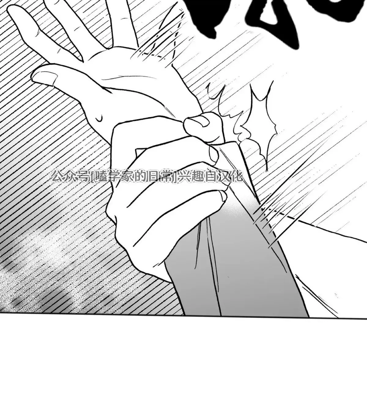 第08话 第30页