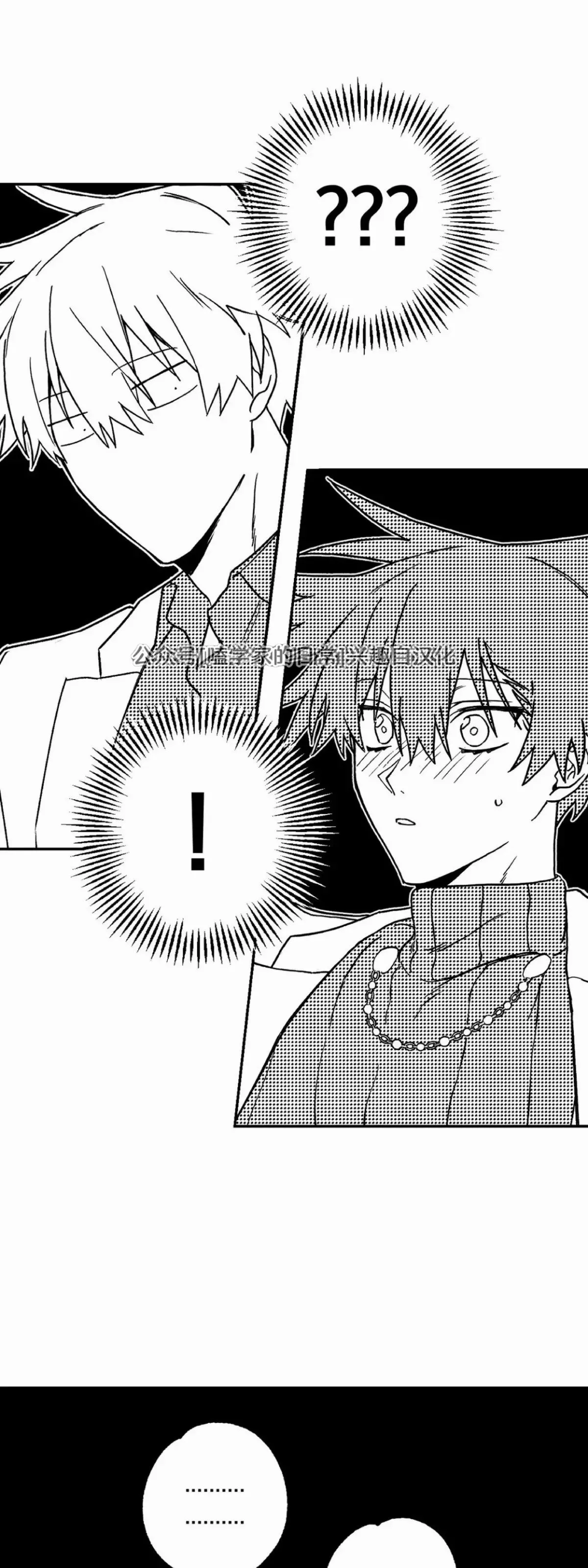 第08话 第33页