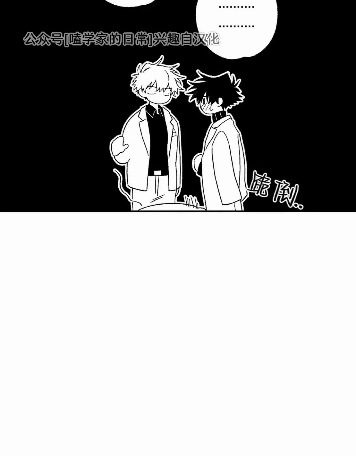 第08话 第34页