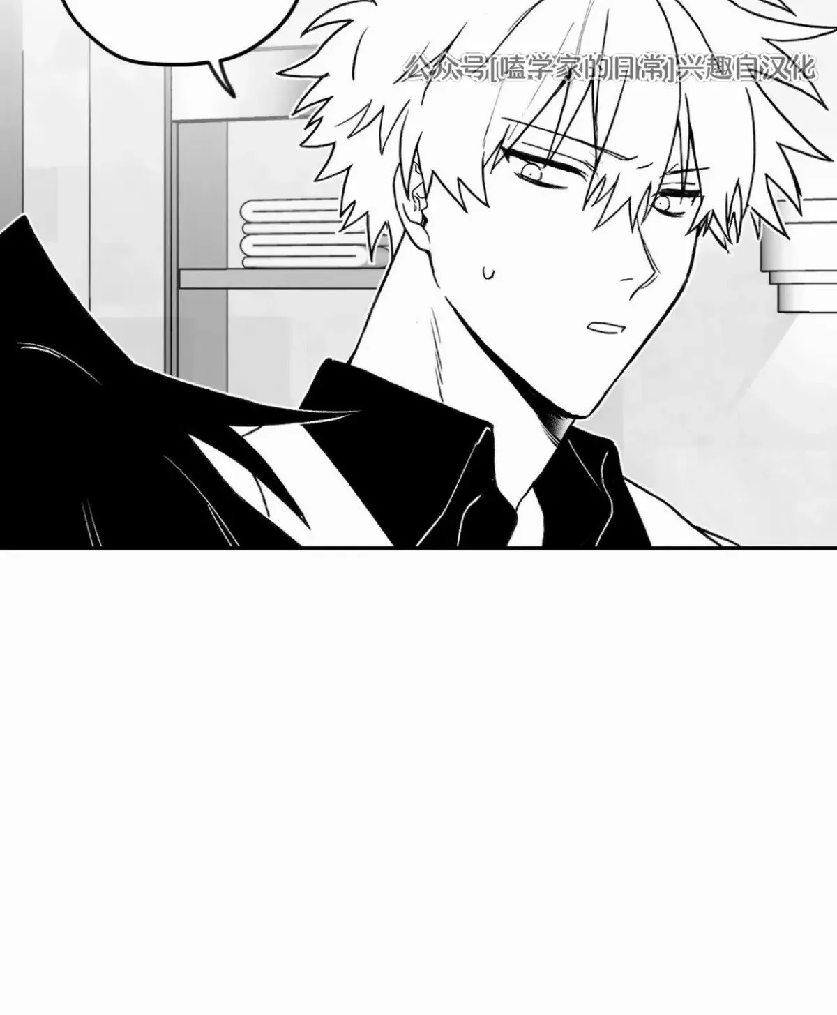 第08话 第36页